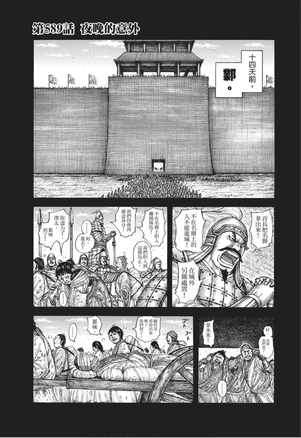 第154页