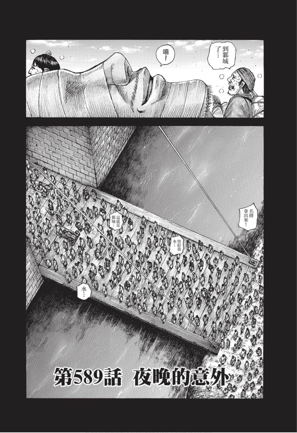 第155页