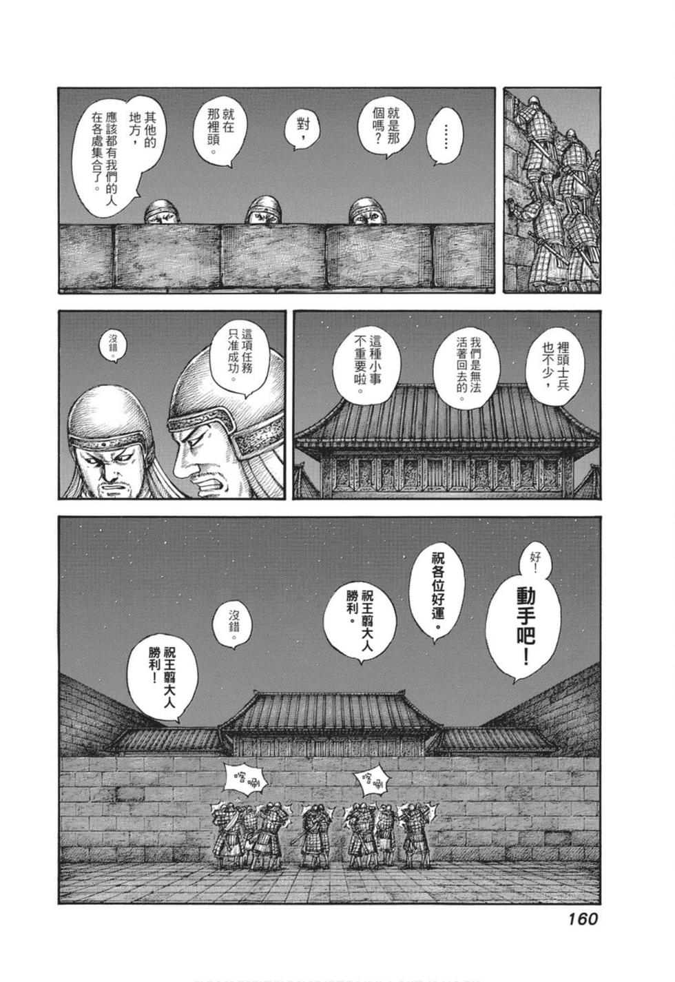 第157页
