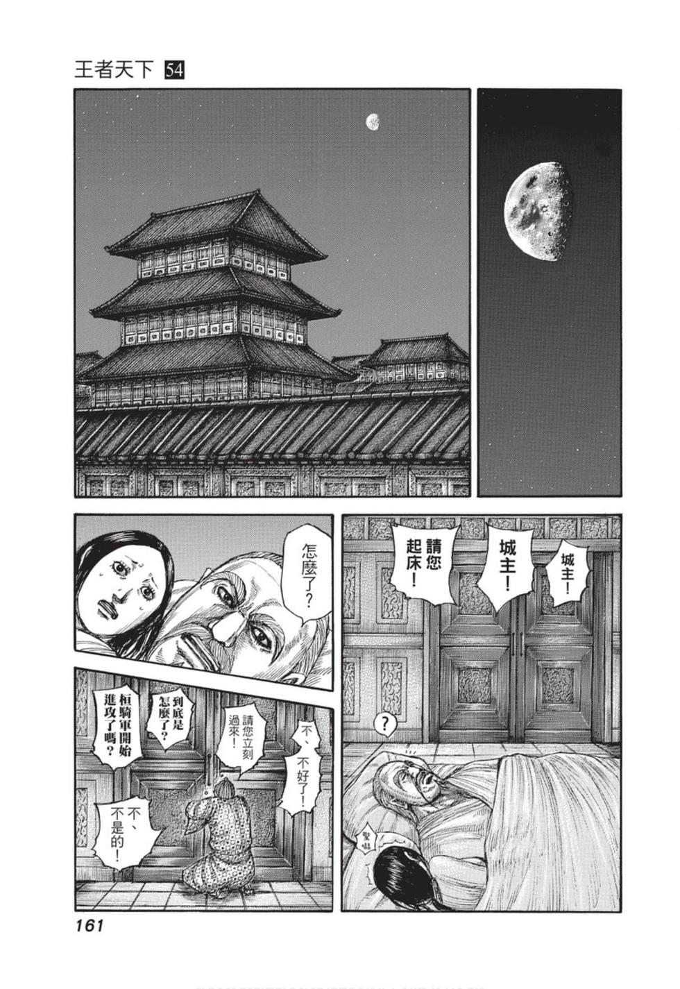第158页