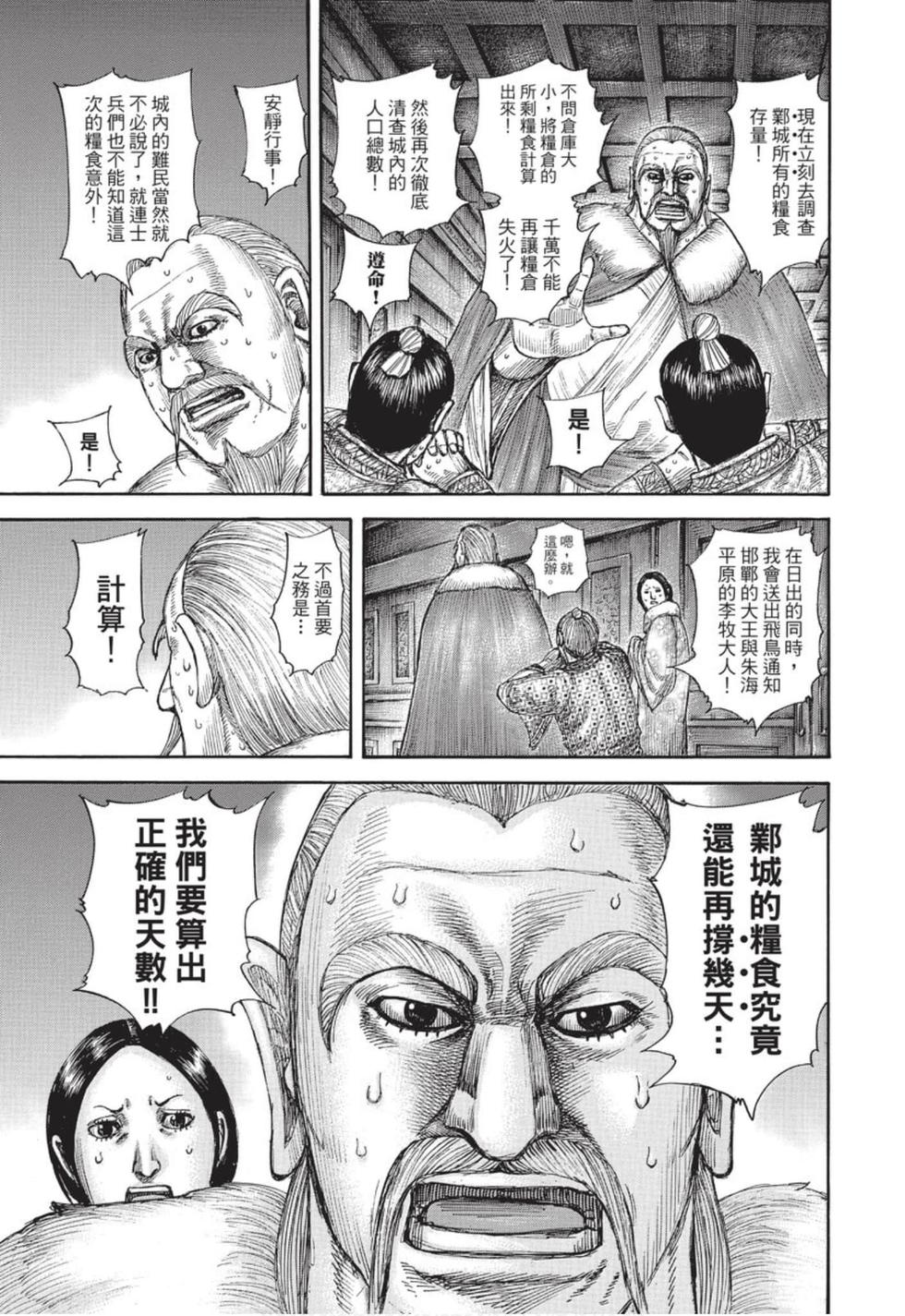 第162页
