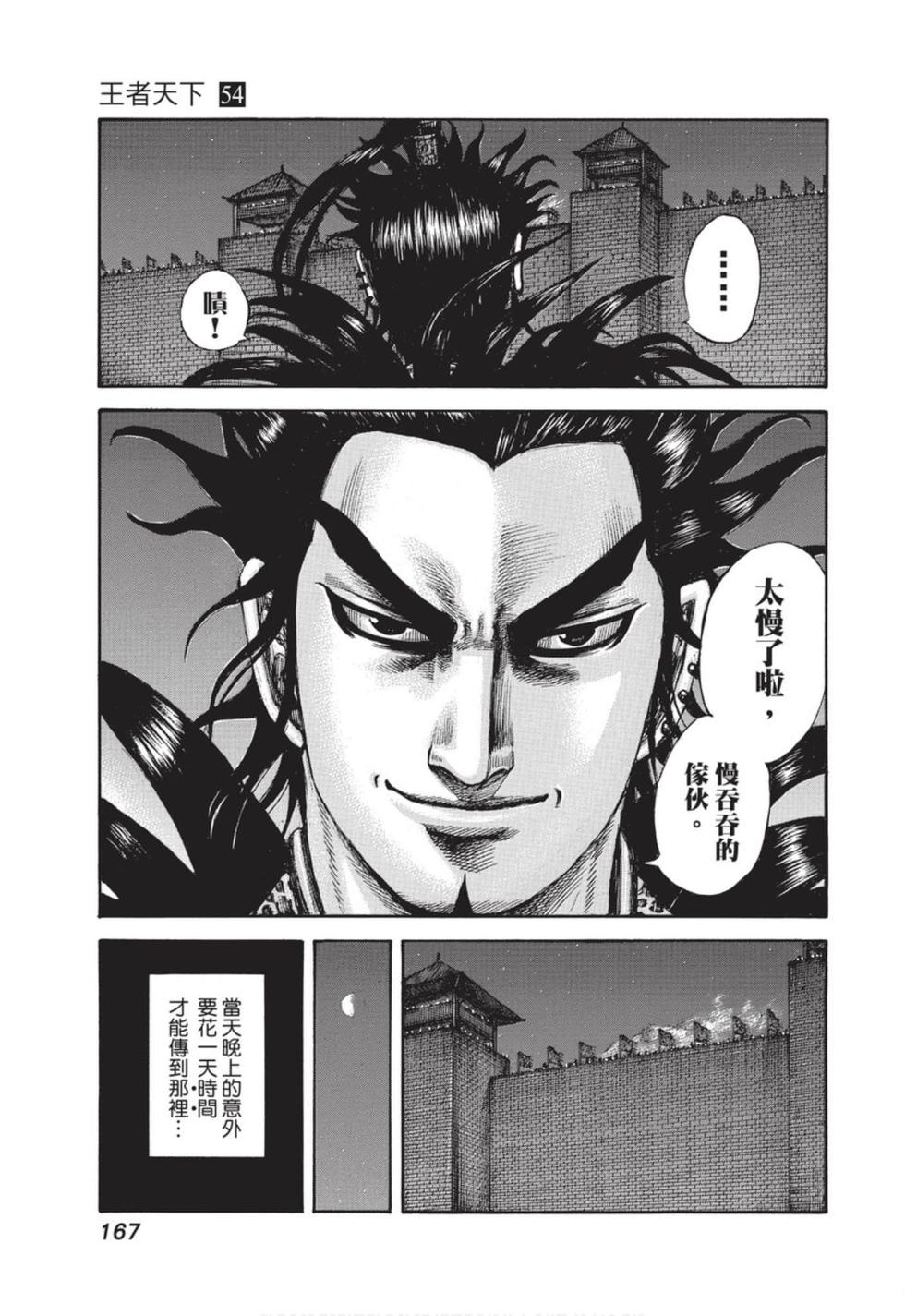 第164页
