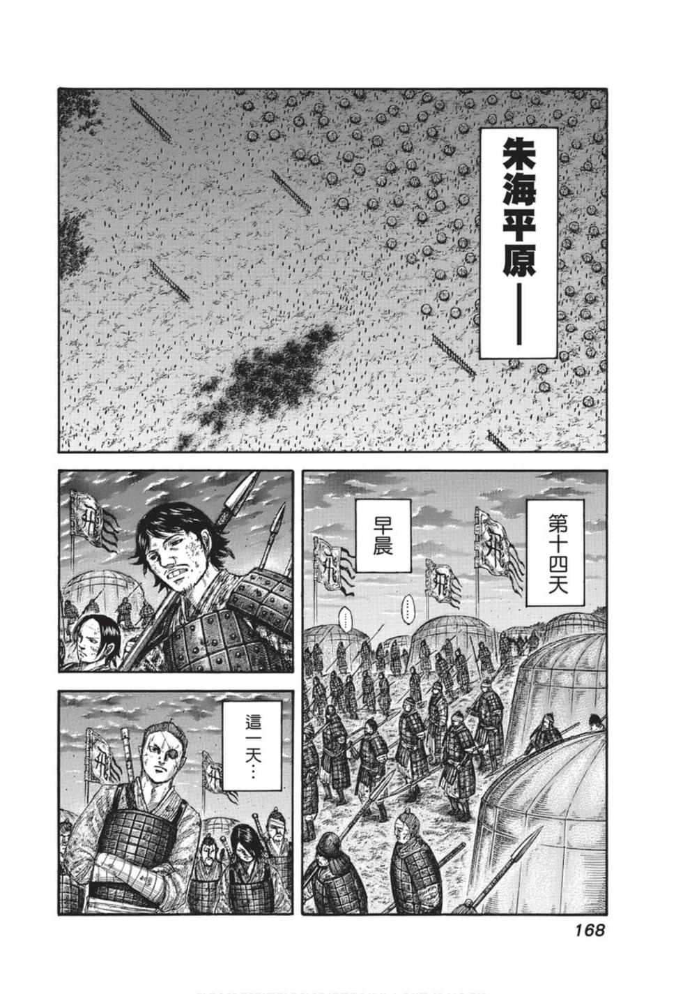 第165页