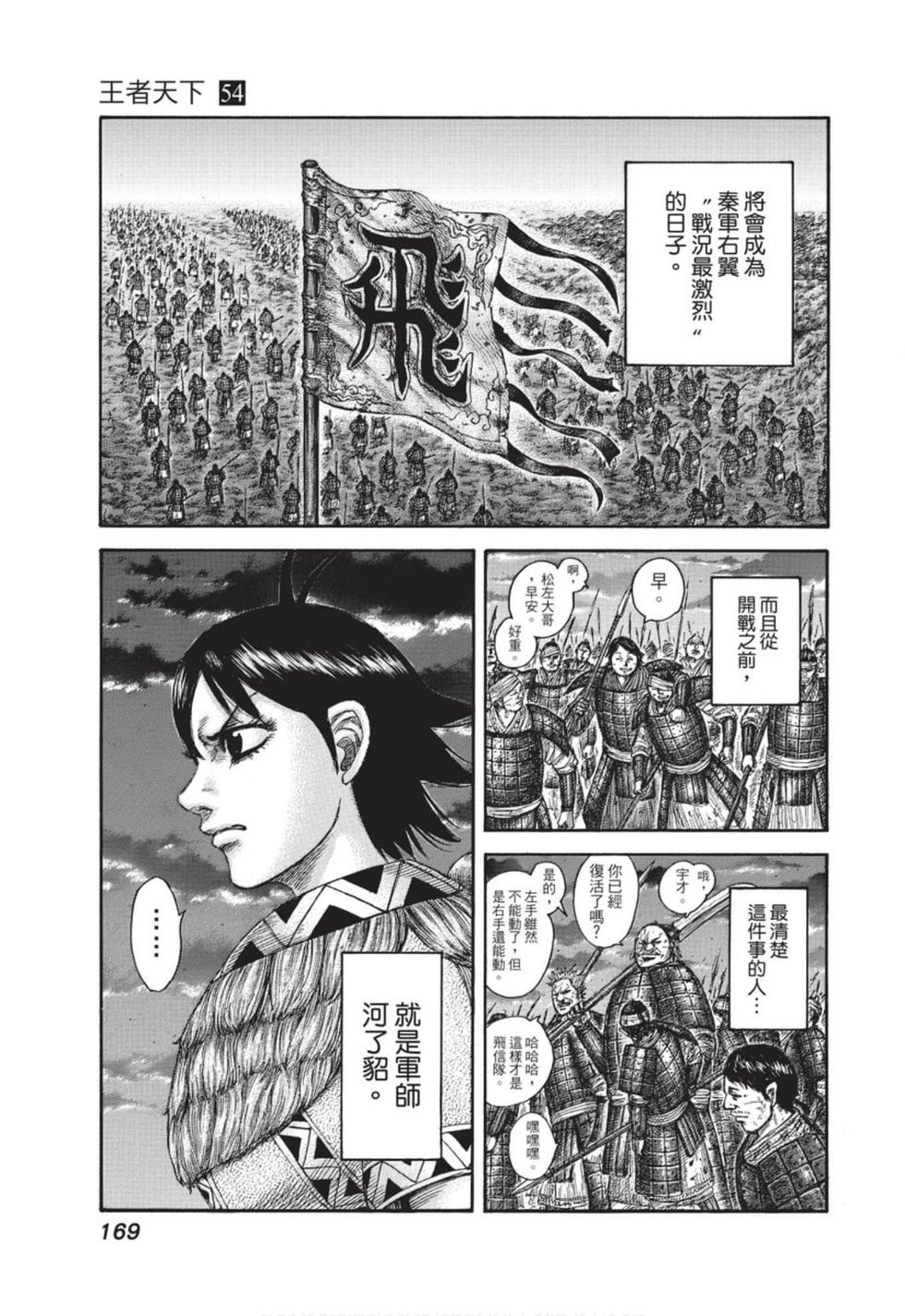 第166页