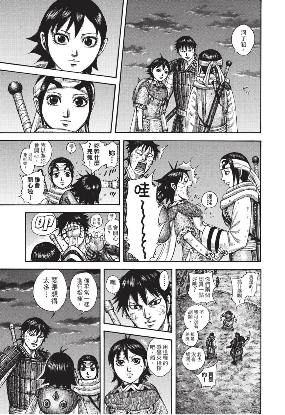 第168页