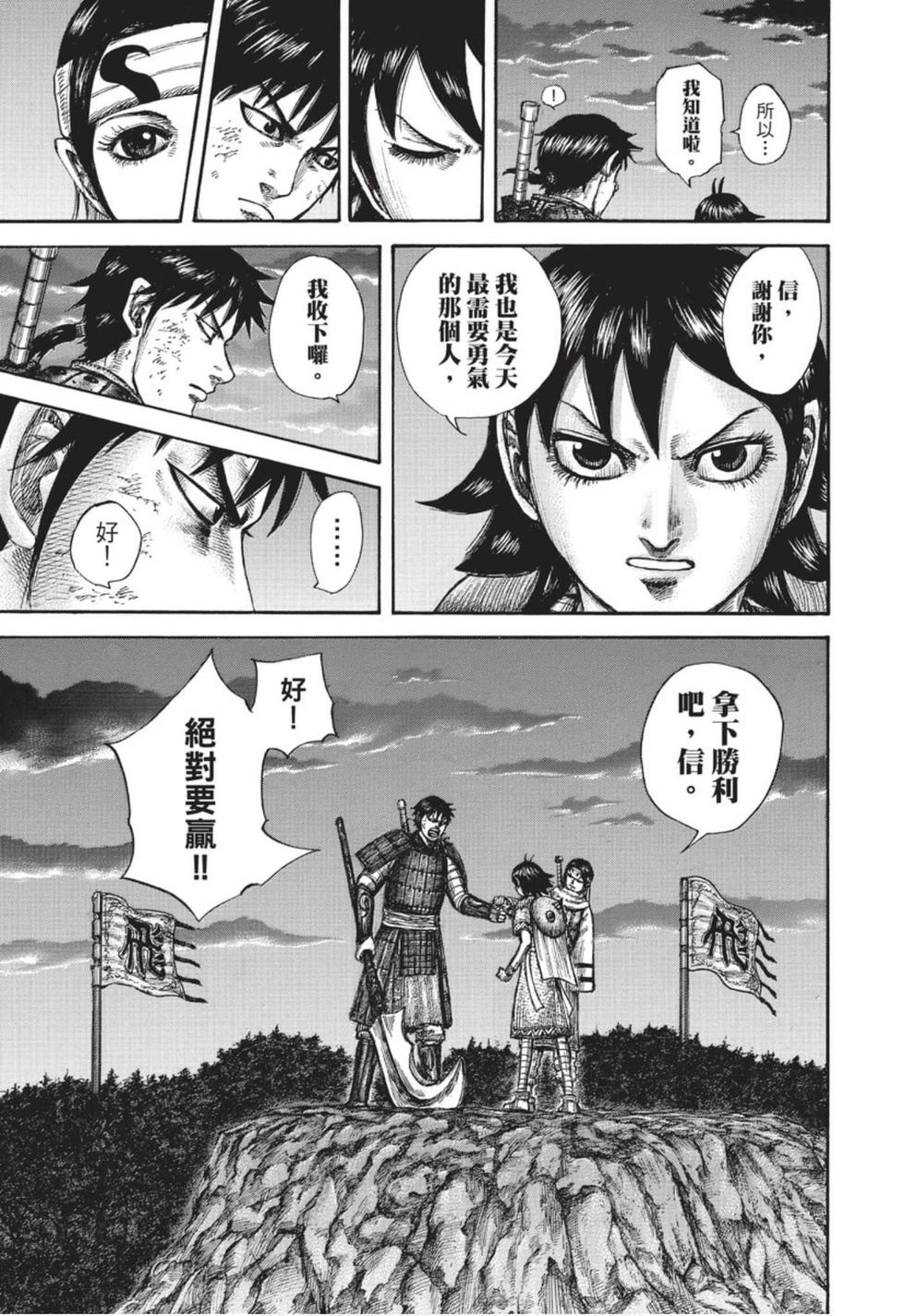 第170页