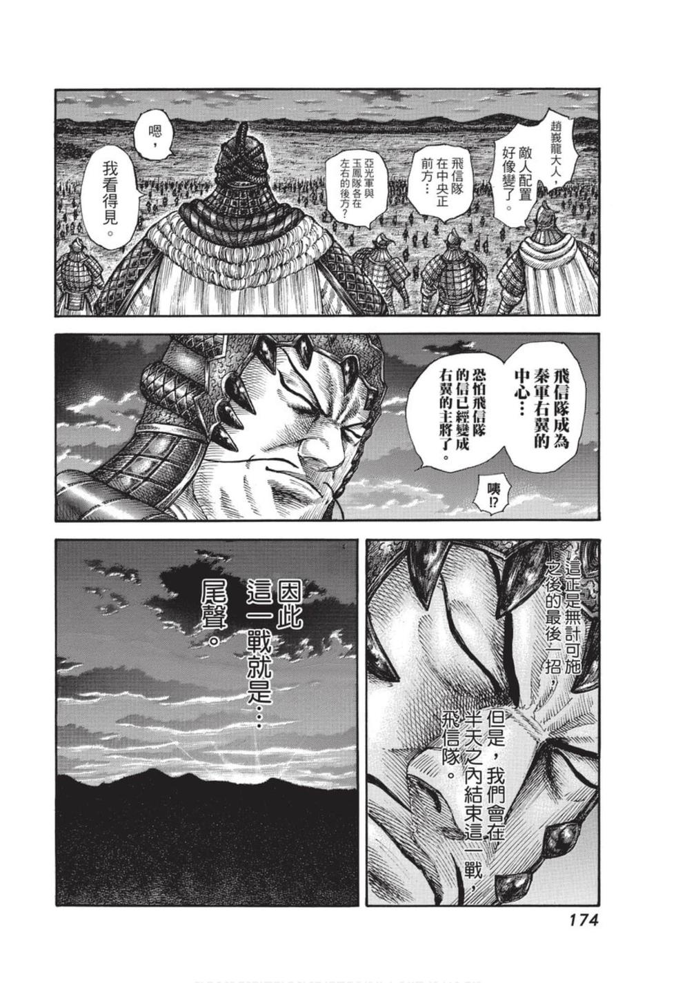 第171页