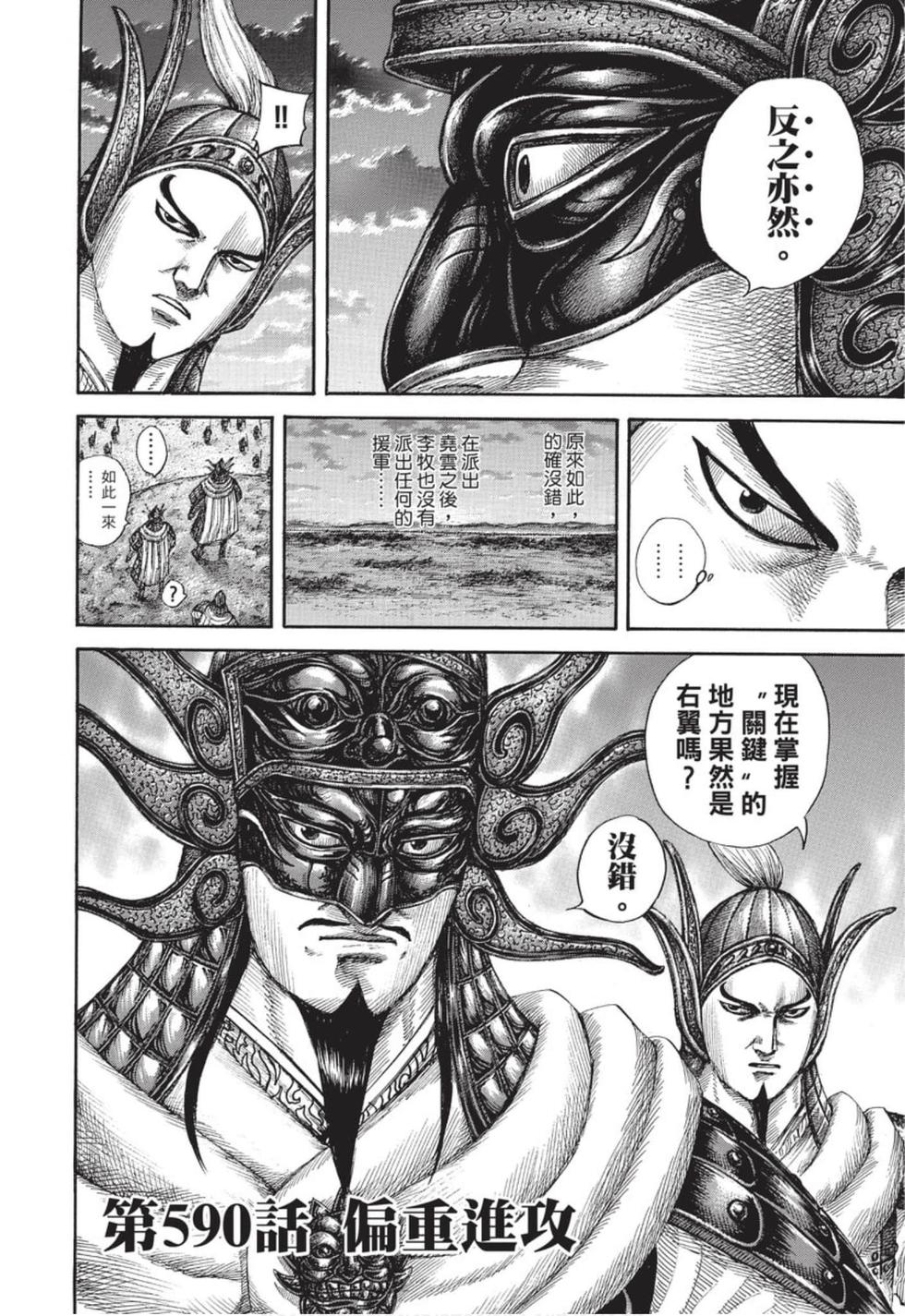 第173页