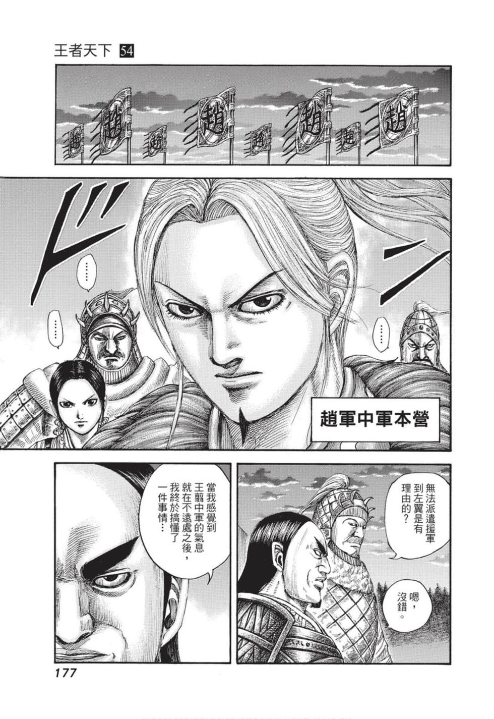 第174页