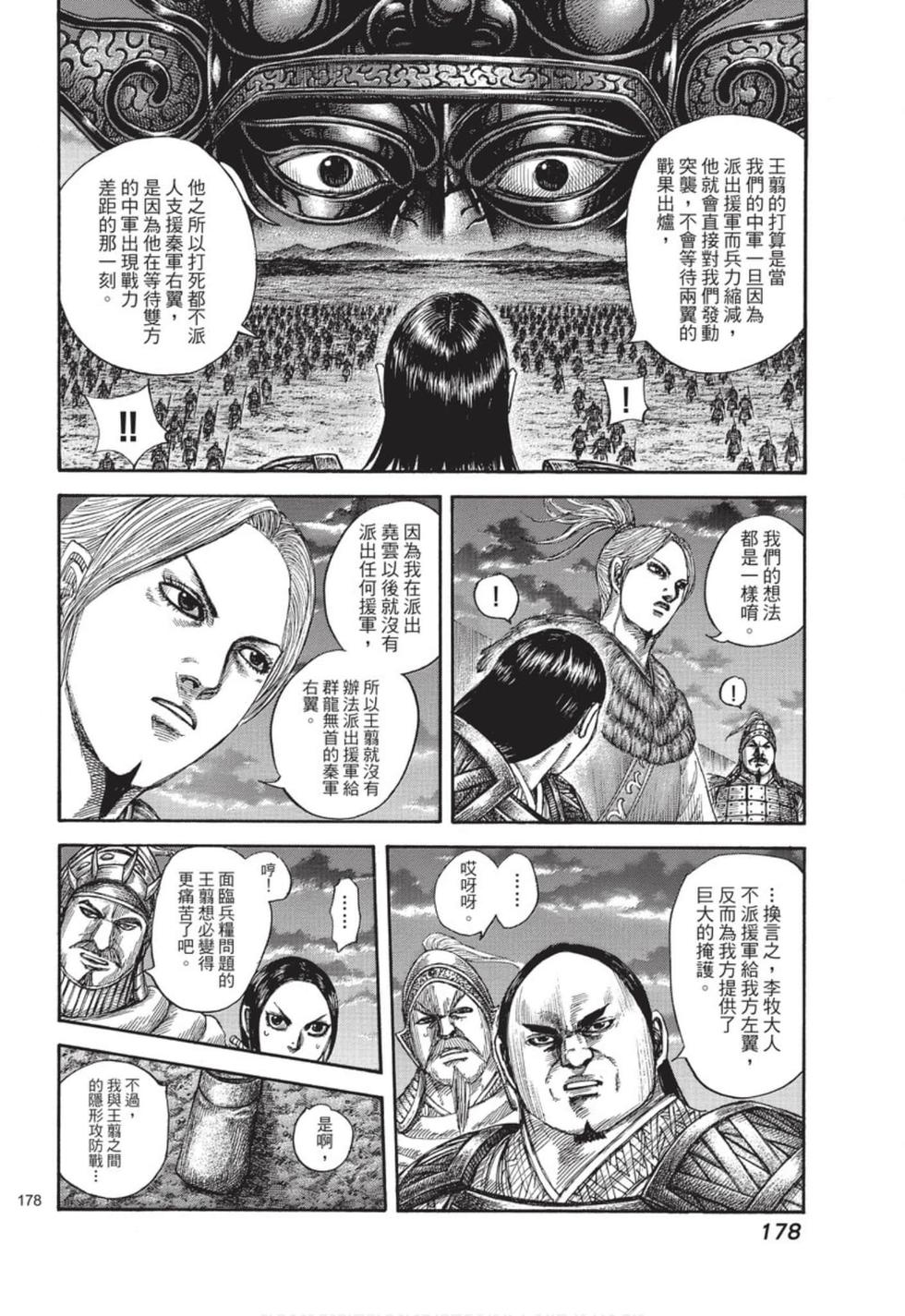 第175页