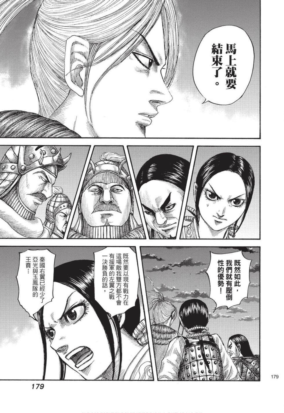 第176页