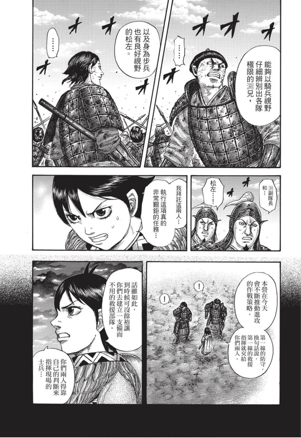 第180页