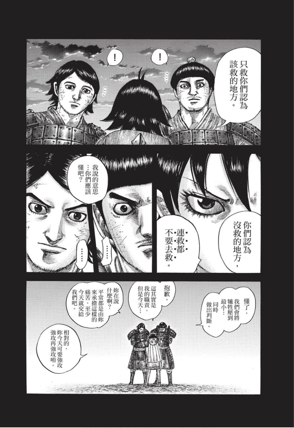 第181页