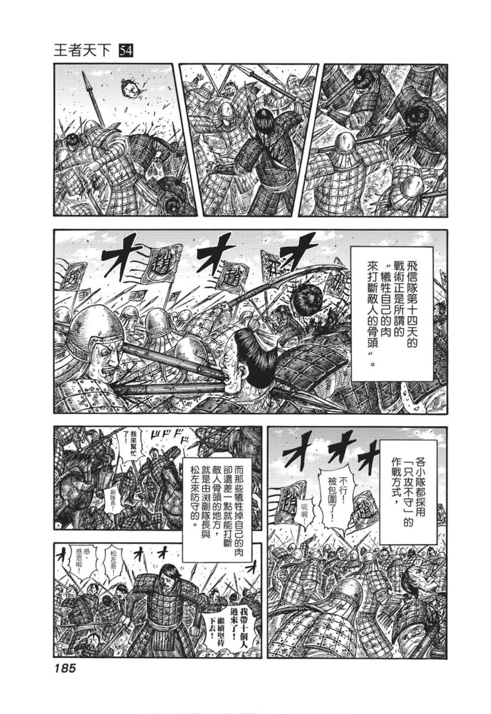 第182页