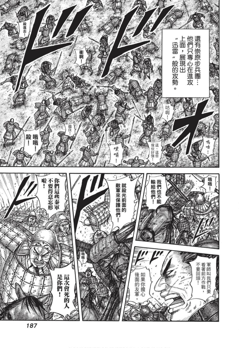 第184页