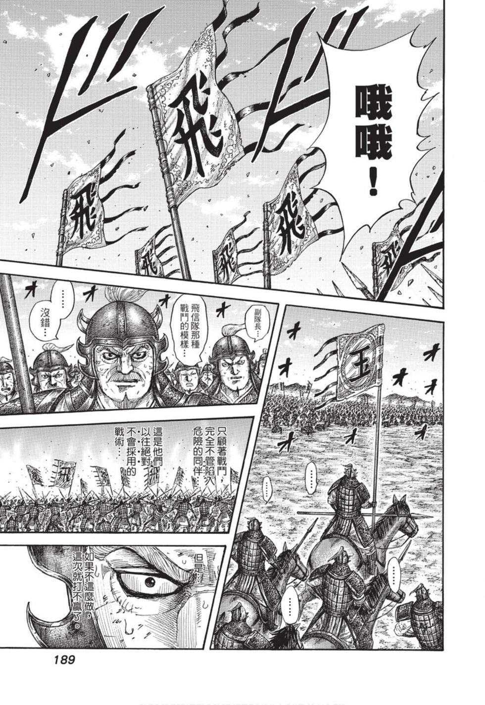 第186页