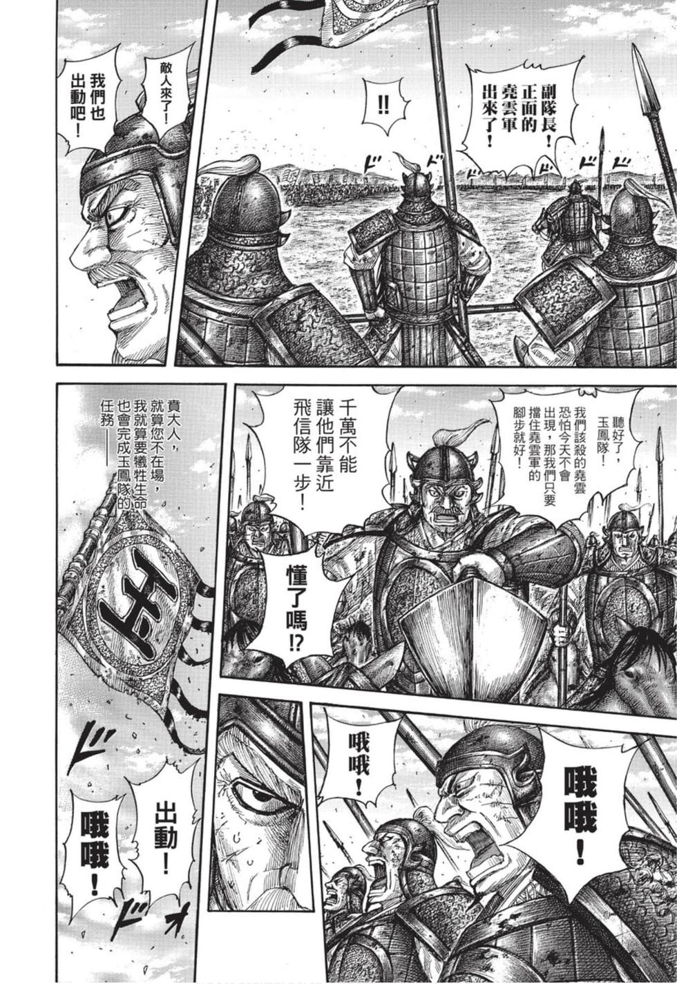 第187页