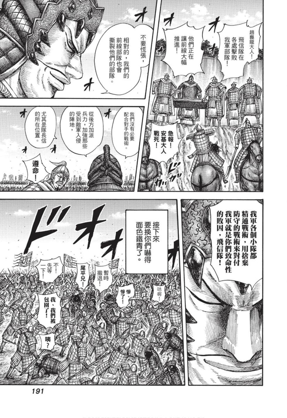 第188页