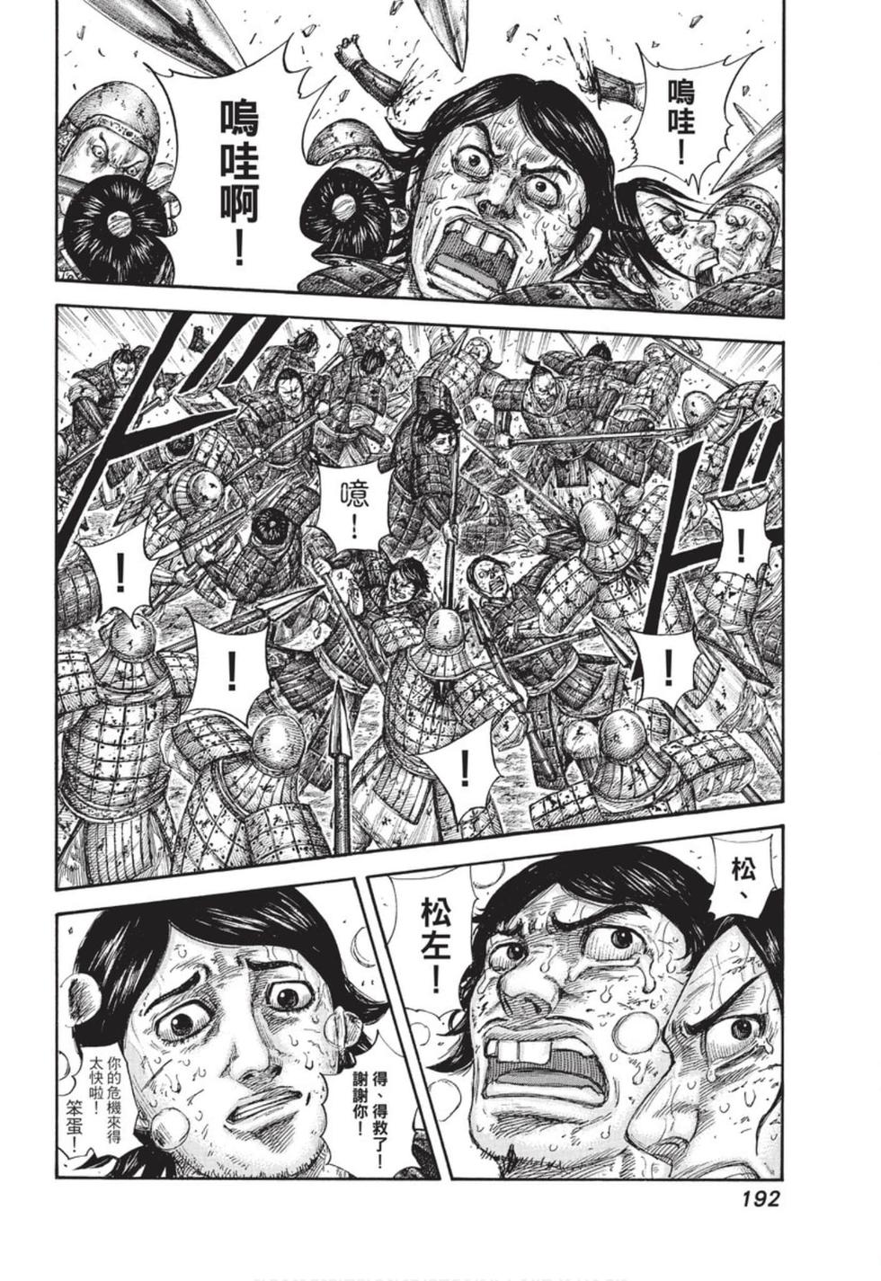 第189页