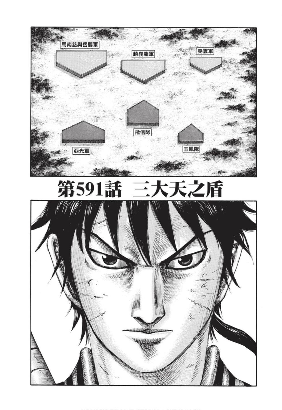 第190页
