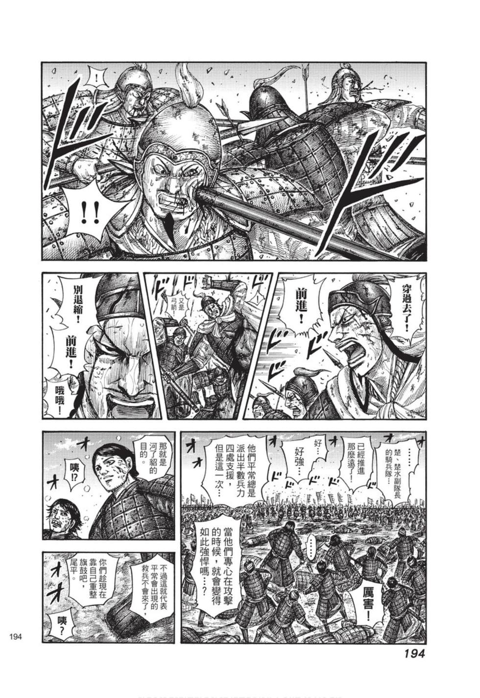 第191页