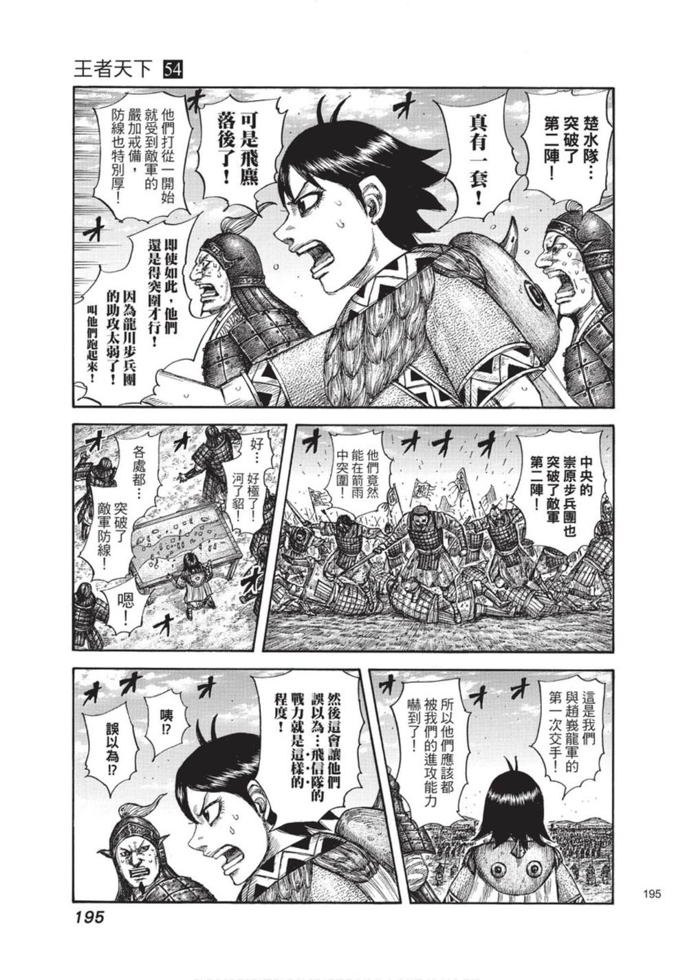 第192页