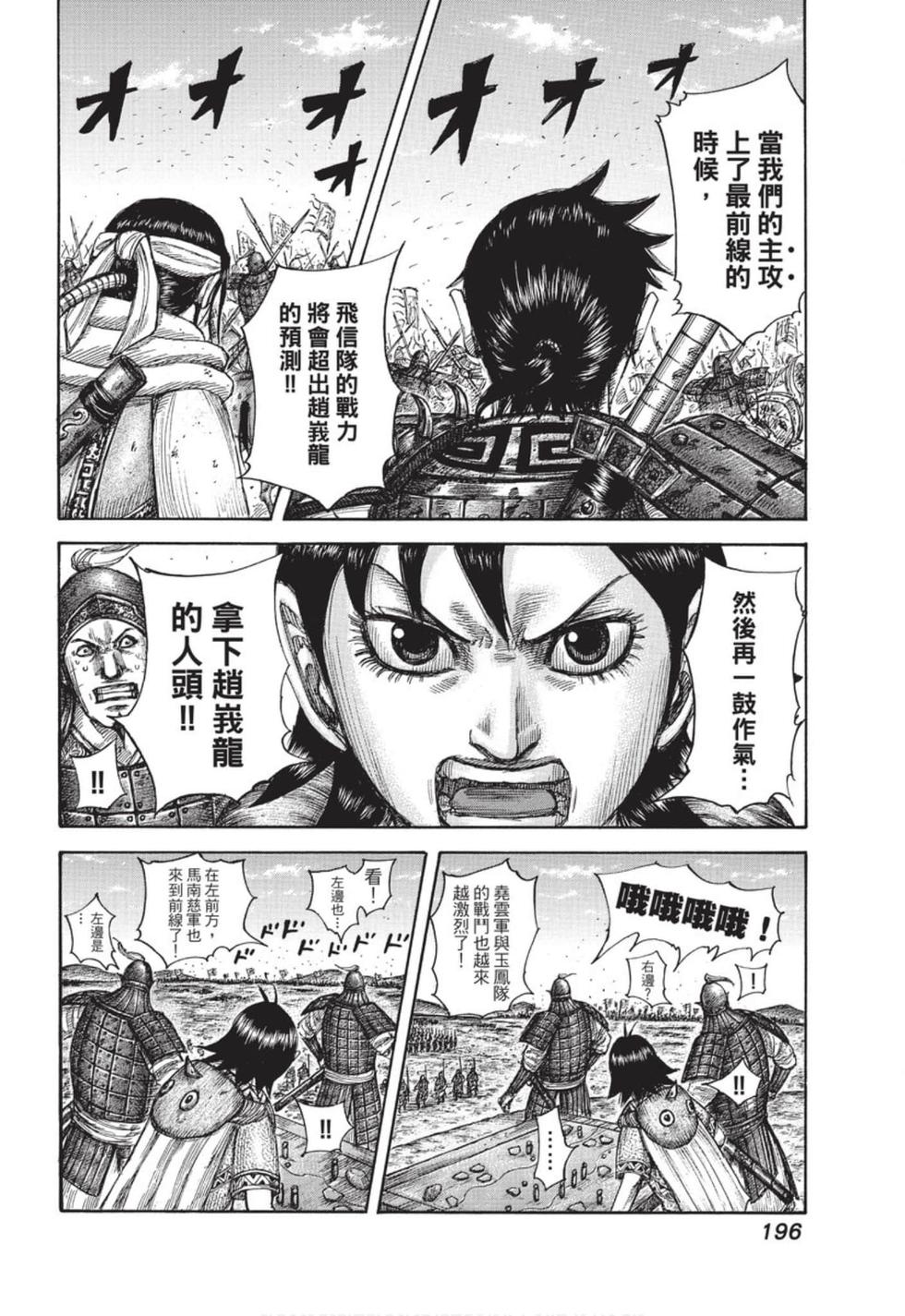 第193页