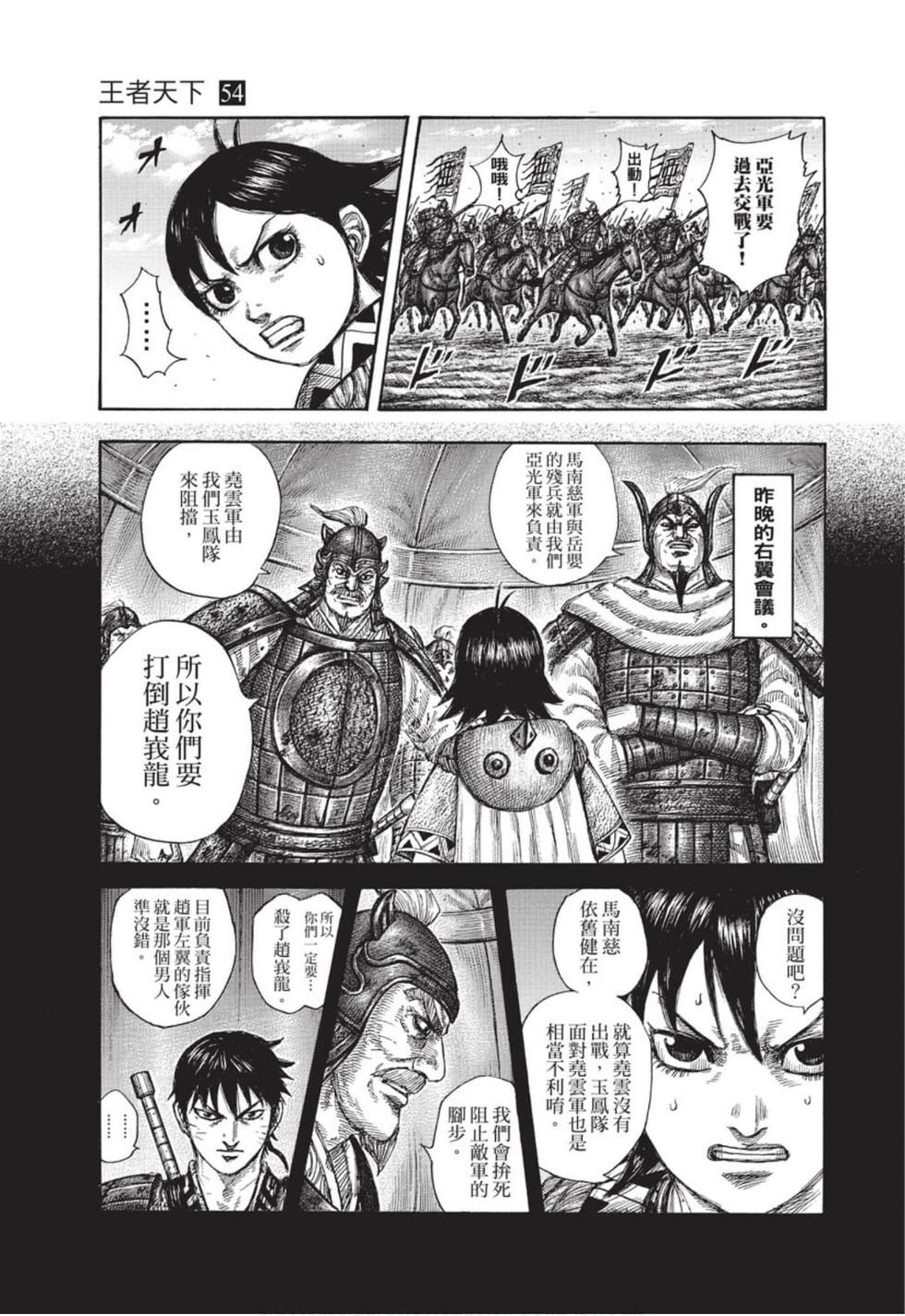 第194页