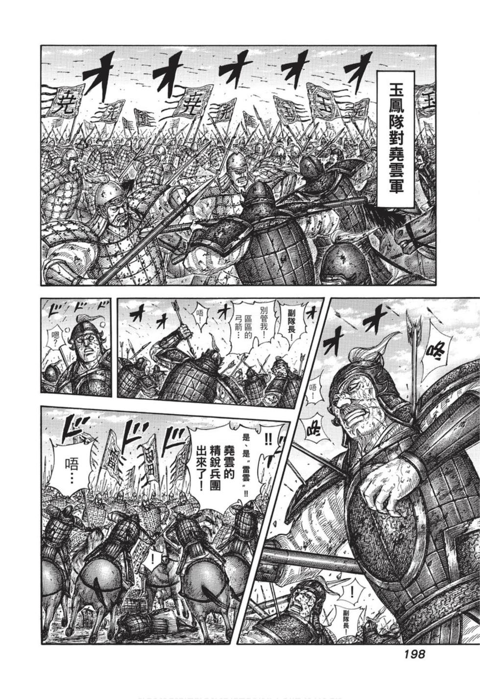 第195页