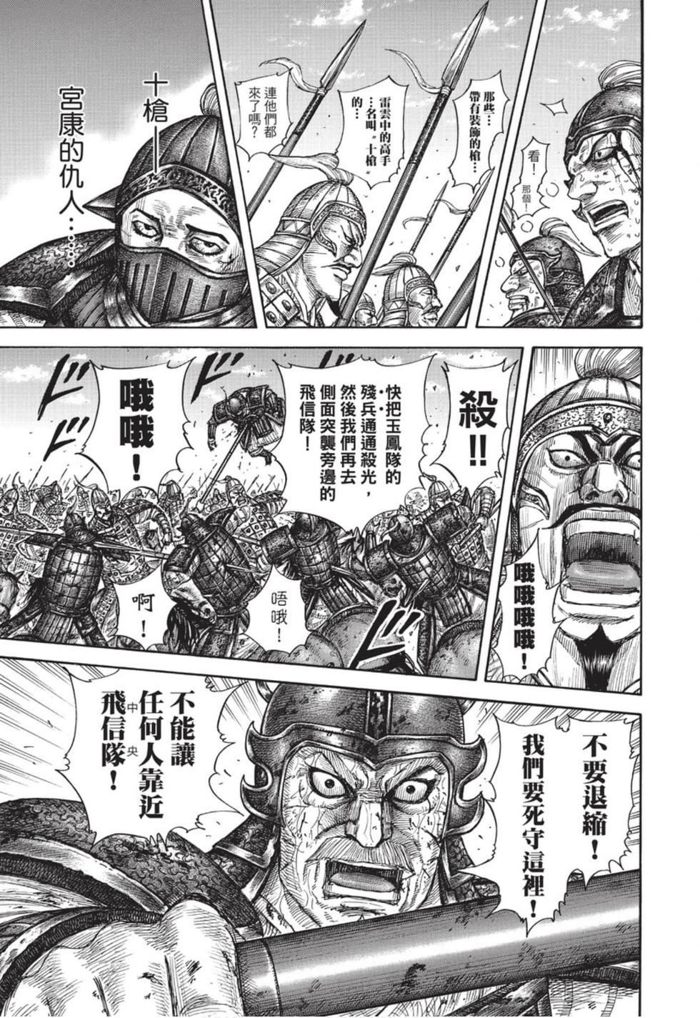 第196页