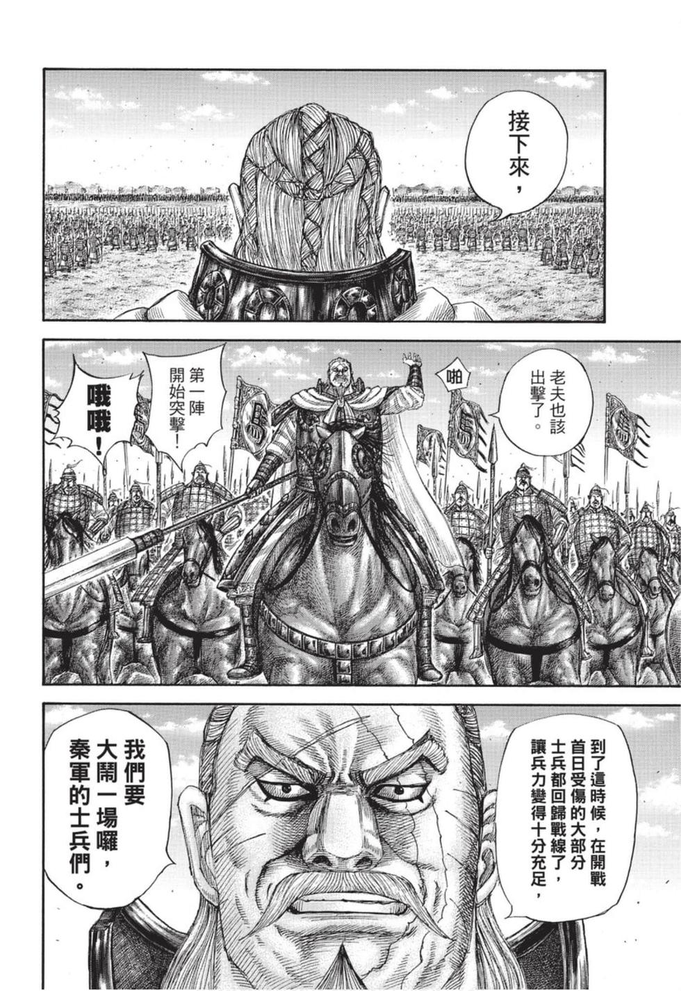 第197页