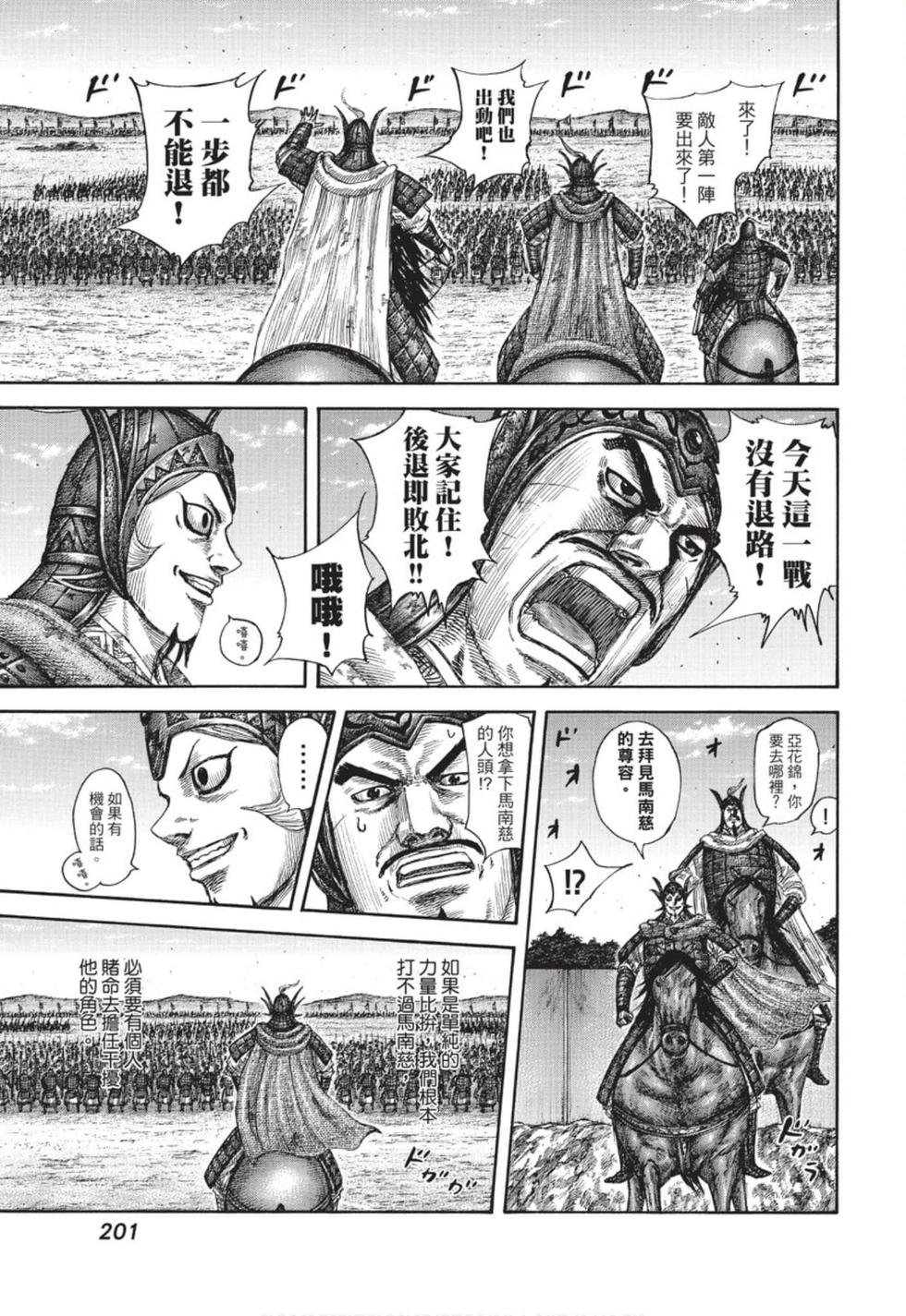 第198页