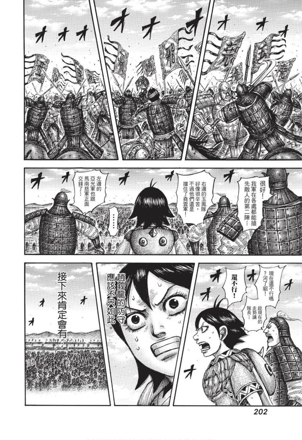 第199页