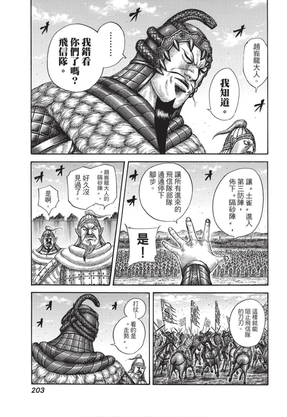 第200页