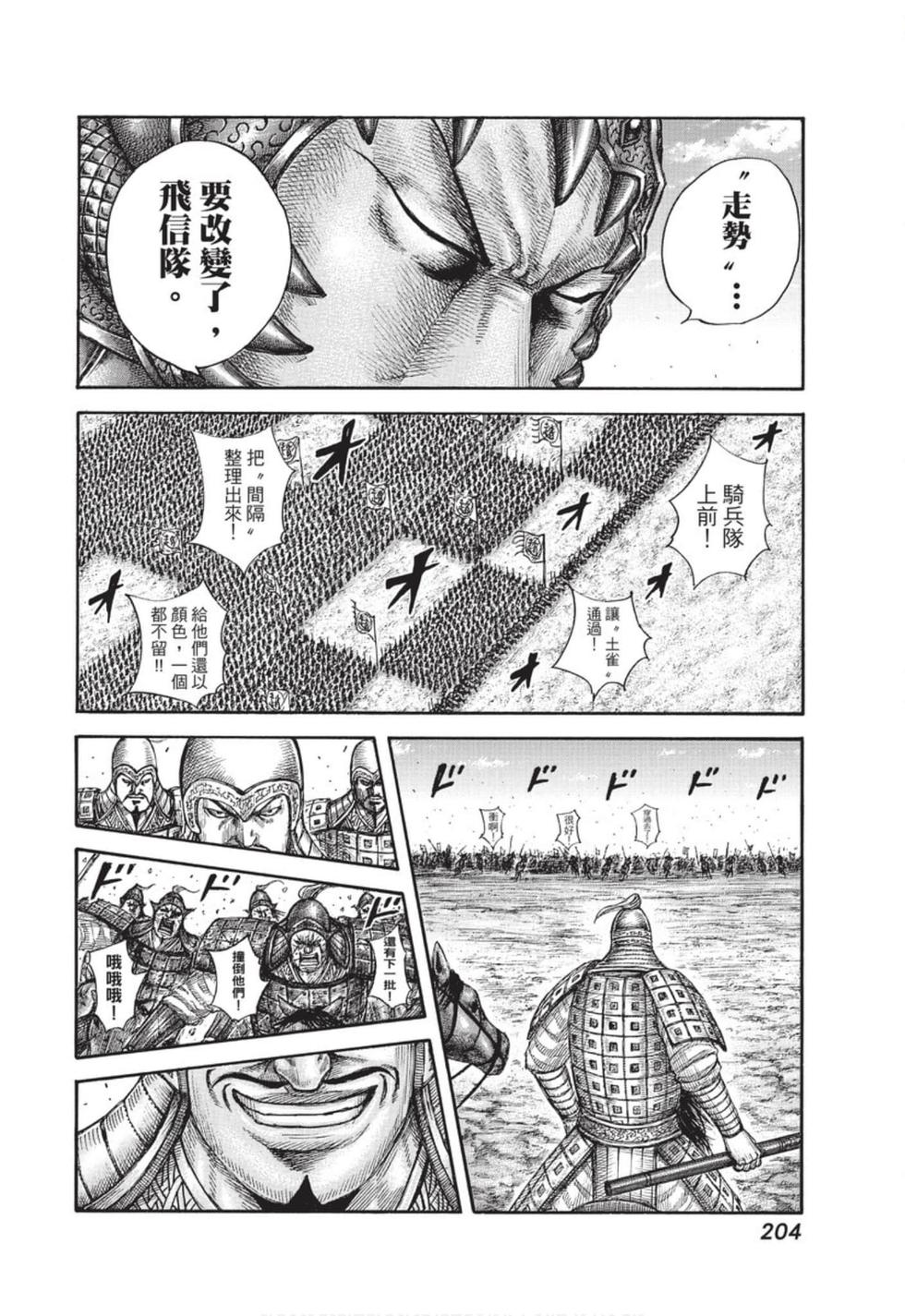 第201页