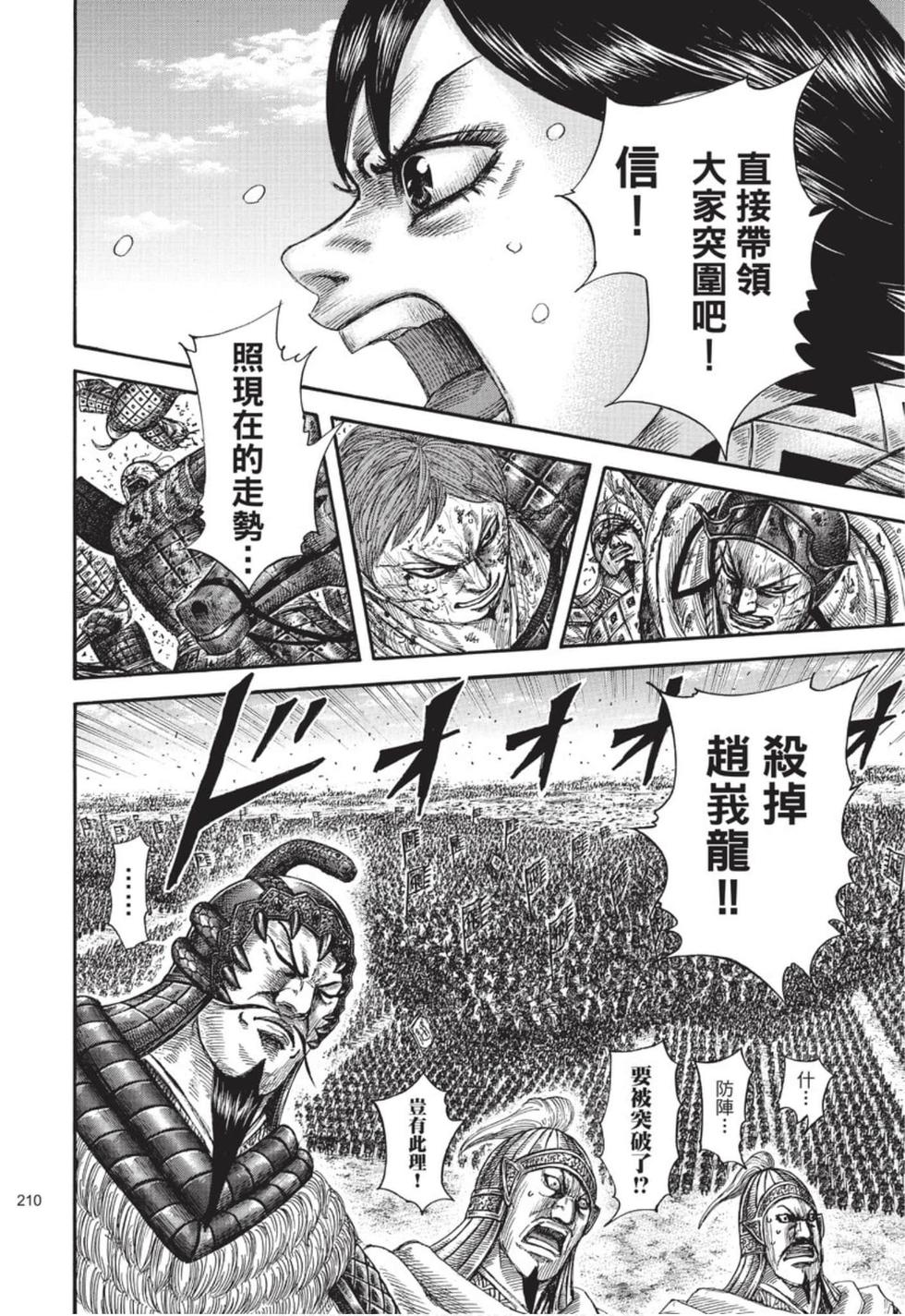 第207页