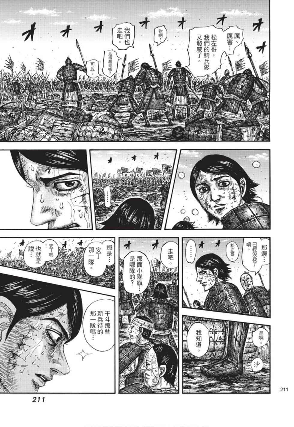 第208页