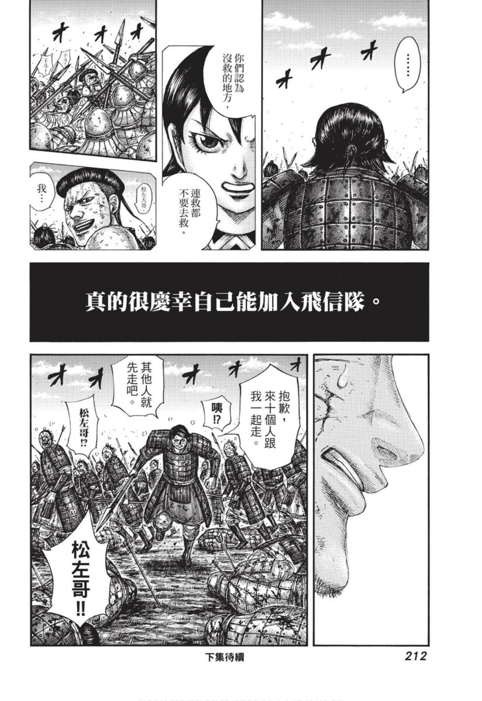 第209页