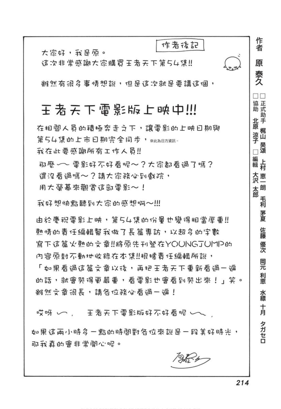 第211页