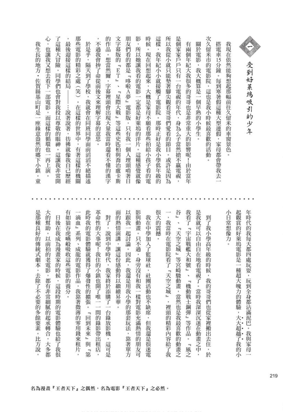 第216页