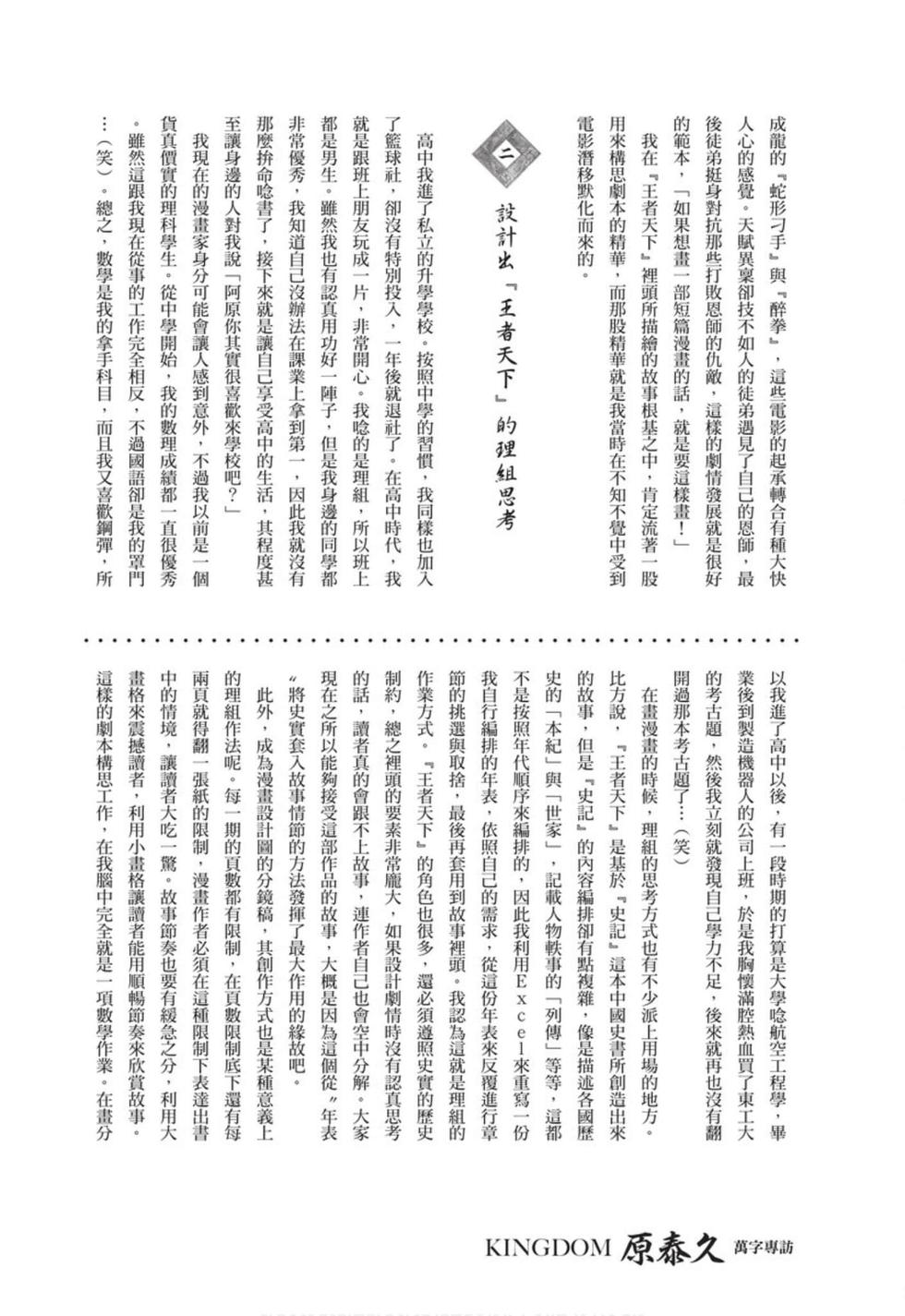 第217页