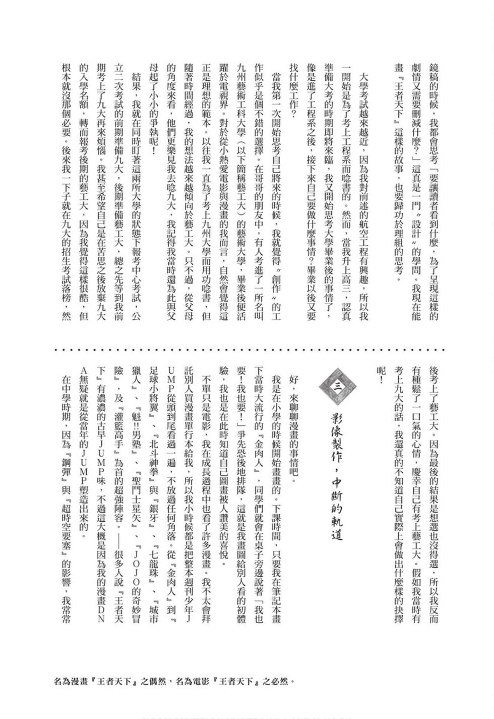 第218页