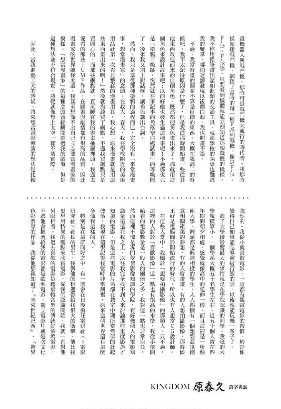第219页