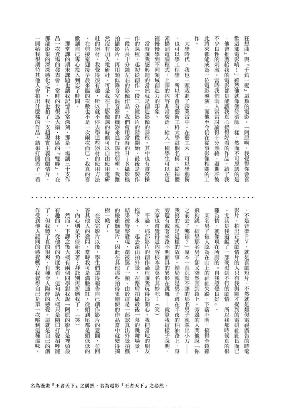 第220页