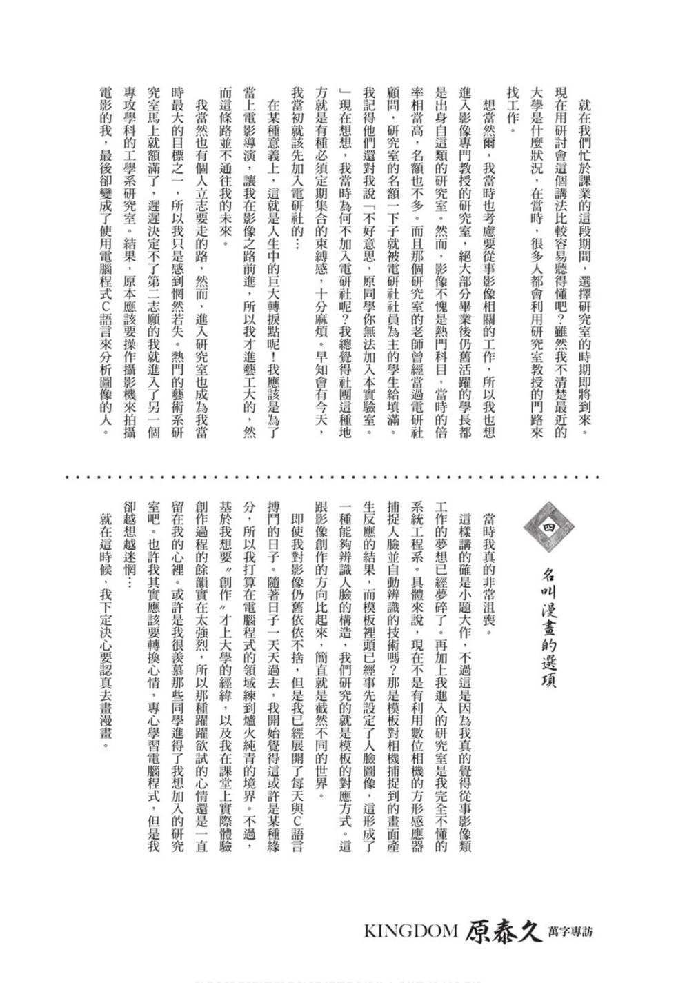 第221页