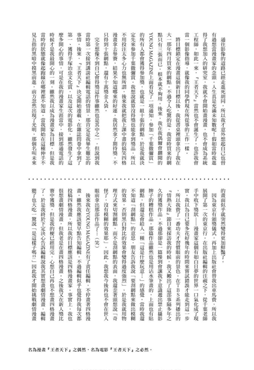 第222页