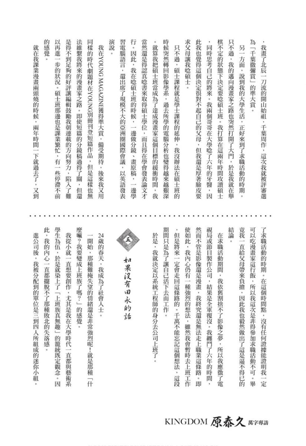第223页
