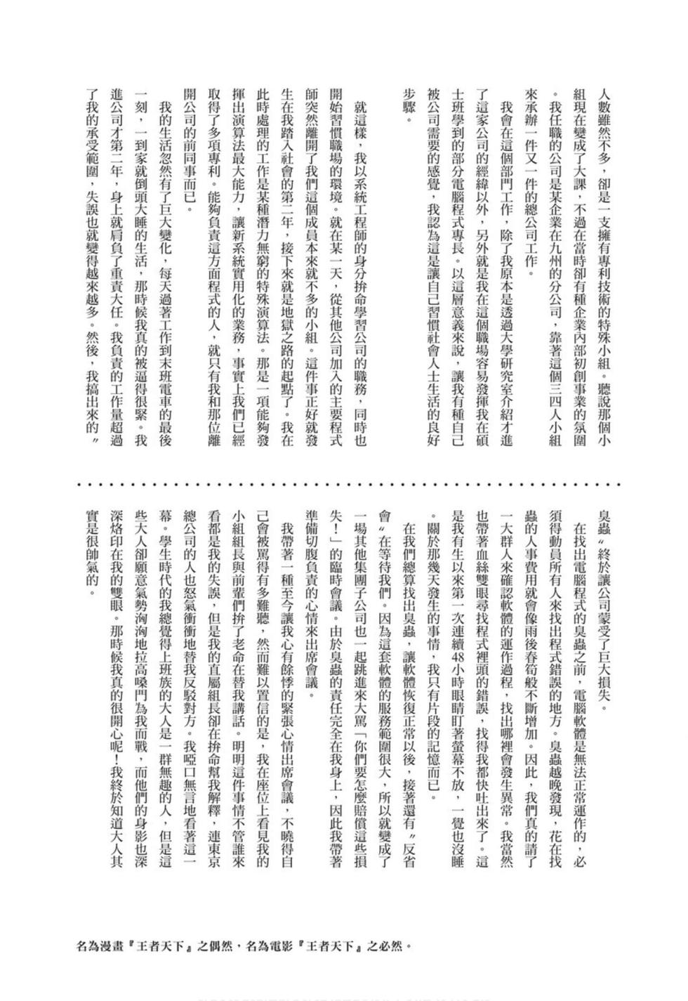 第224页