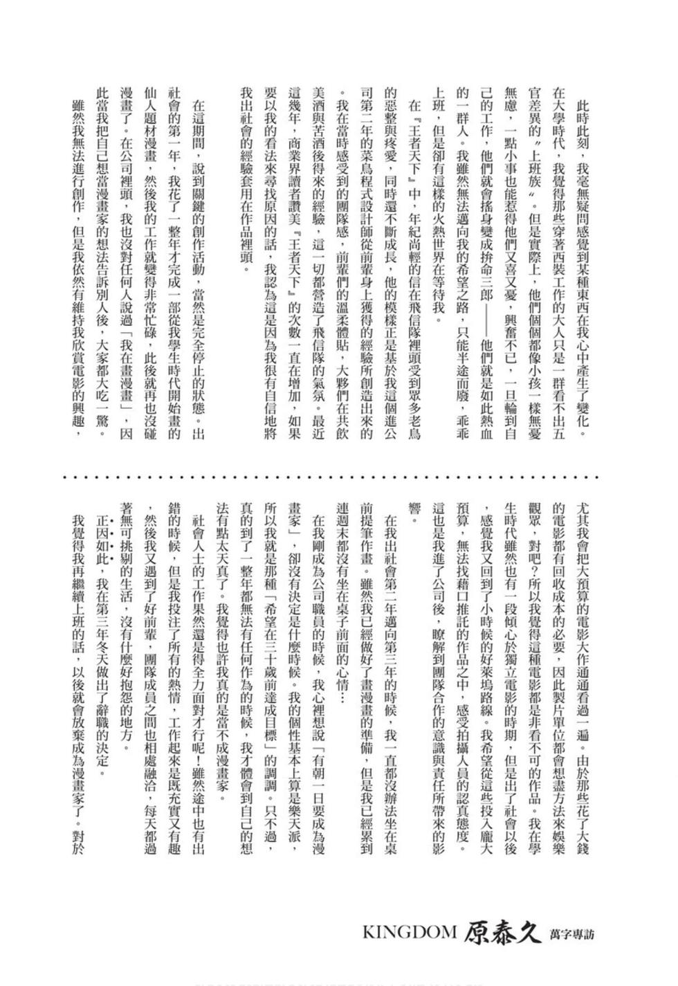 第225页