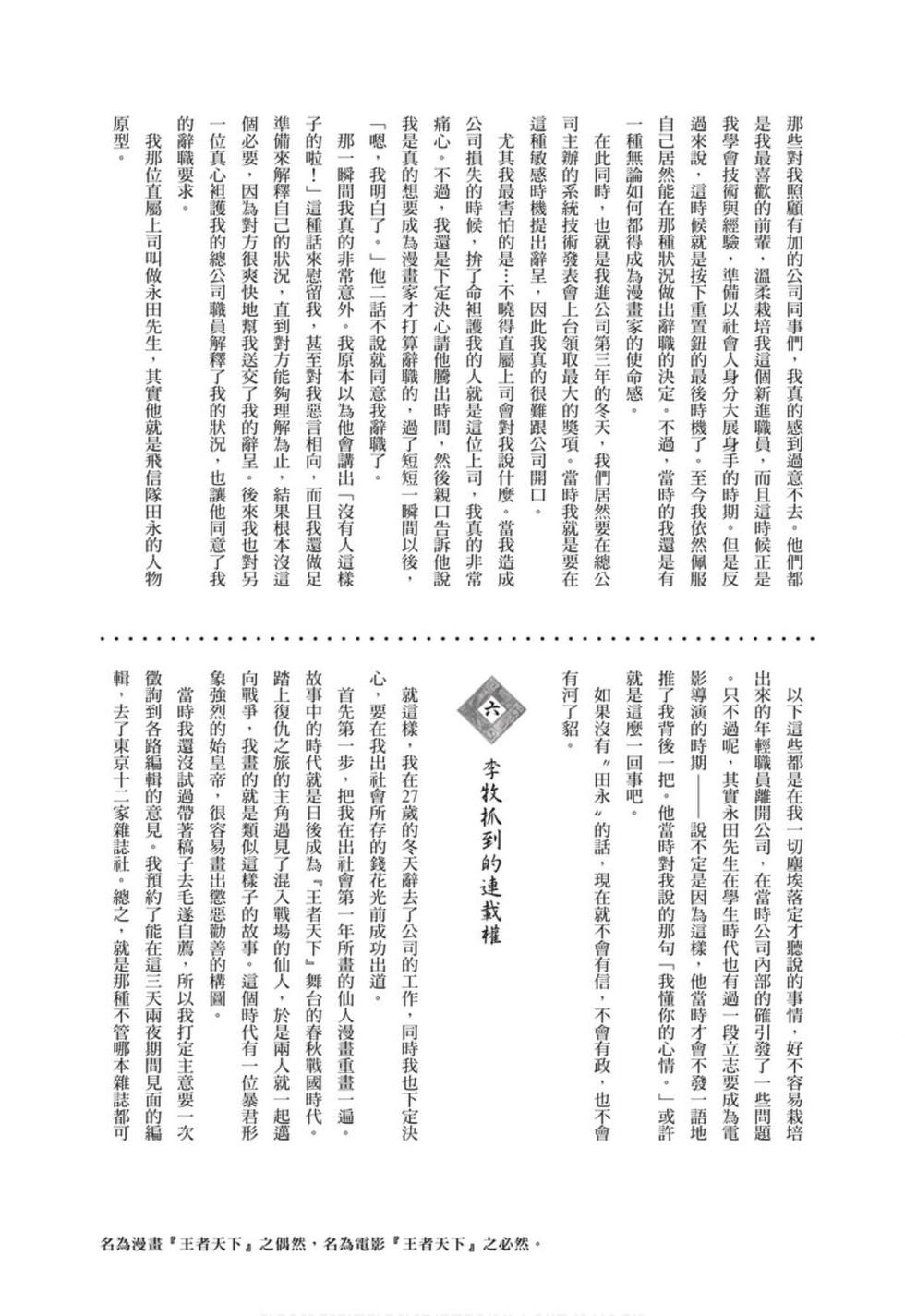 第226页